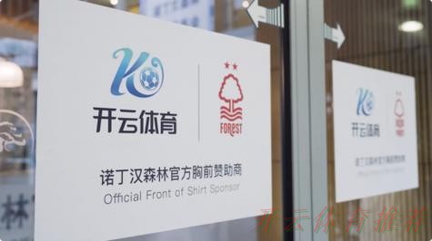 开云体育网址：全运新势力：赵一程