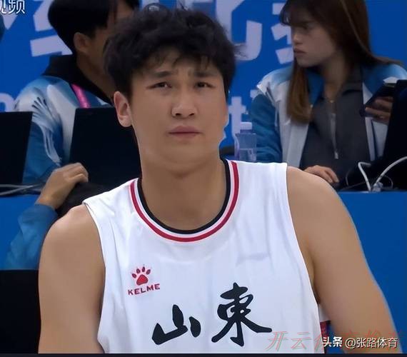 开云：山东U22逆转北京，决赛和广东争夺金牌，陈家政32+6管子煜22+9+5