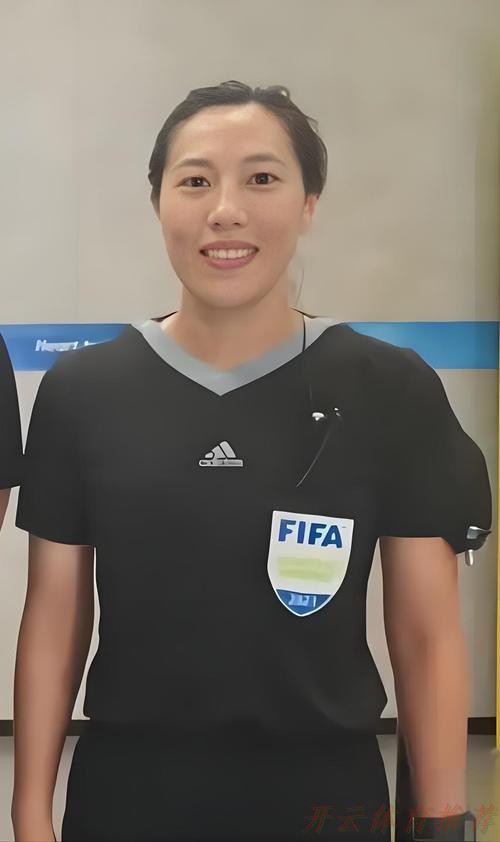 开云体育中心：鲍梦晓将担任U-17女足亚洲杯决赛第一助理裁判员