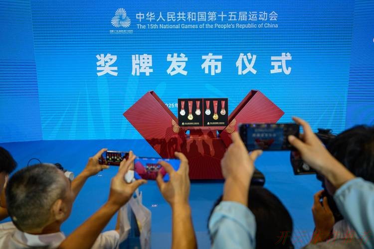 开云官方网站：第十五届全国运动会18日看点：田径八金落谁家？