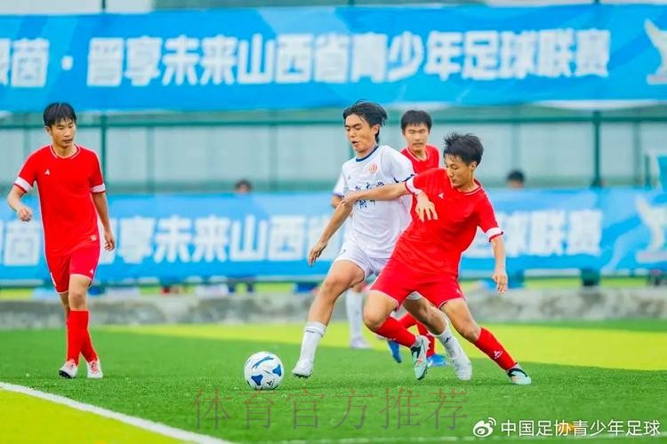 青超总决赛 | U13、U14、U15三组别完赛 山东足协包揽冠军并获“金靴” 青超总决赛 | U13、U14、U15三组别完赛 山东足协包揽冠军并获“金靴”