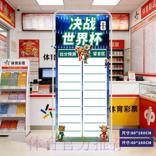 最新世界杯比分苹果手机端官方网址
